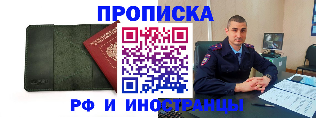 пропишу в квартире в Камне-на-Оби