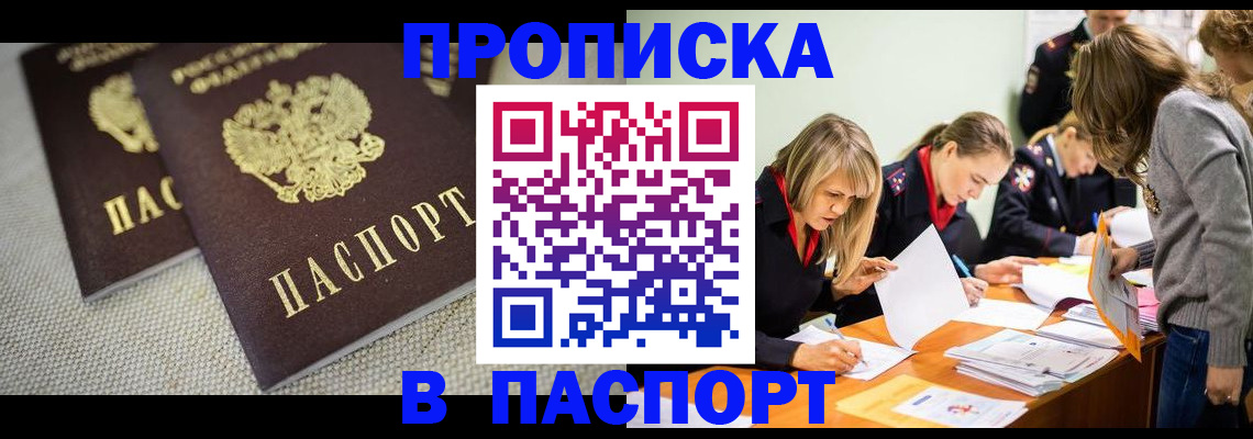 регистрация для дет. сада в Камне-на-Оби